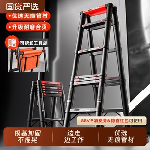 可行走人字梯折叠伸缩梯子家用多功能加J厚升降木工梯子便携工程