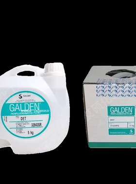 意大利苏威GLDN D D轻氟油密封测试 电子元器件检测液G