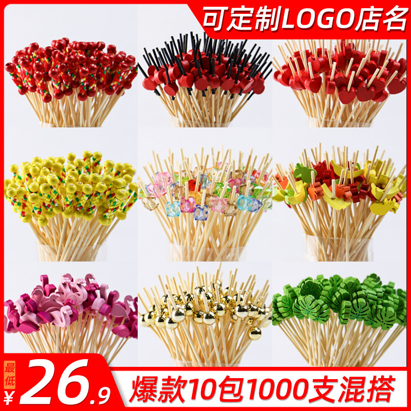 一次性签果插艺术牙签汉堡签酒签竹签果叉糖葫芦签子摆盘装饰