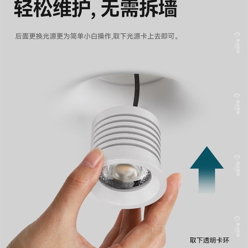 超薄6.9CM石膏灯射灯迷你嵌入式无边框led小巧客厅预埋COB筒灯