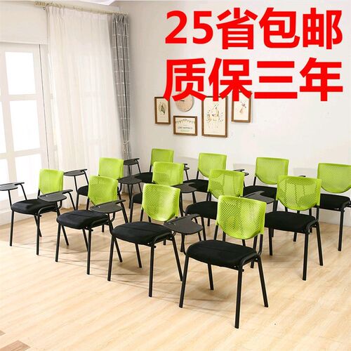 培训椅带写字板学生会议室一体桌椅职员靠背办公记者新闻