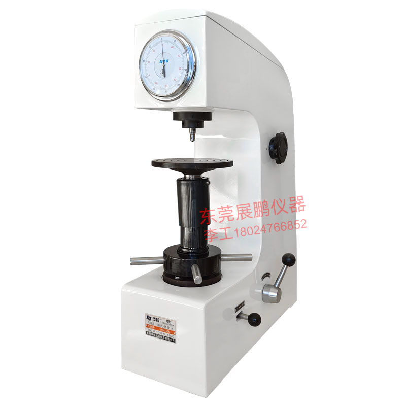 华银洛氏硬度计HR-150A模具钢材金属铸铁数显电动加高硬度测量仪