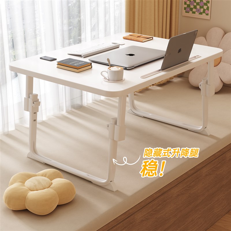 床上小桌子可折叠升降桌学生学习桌书桌笔记本电脑桌儿童写字桌板