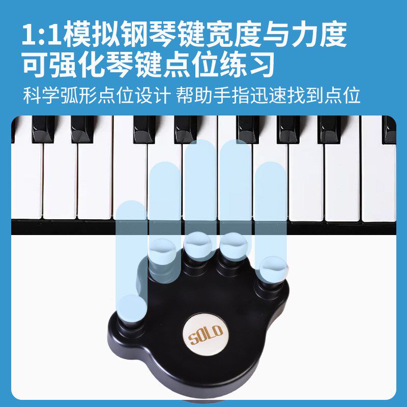 OLO 儿童初学钢琴指力器练手型辅助指法练习器 手指训练器