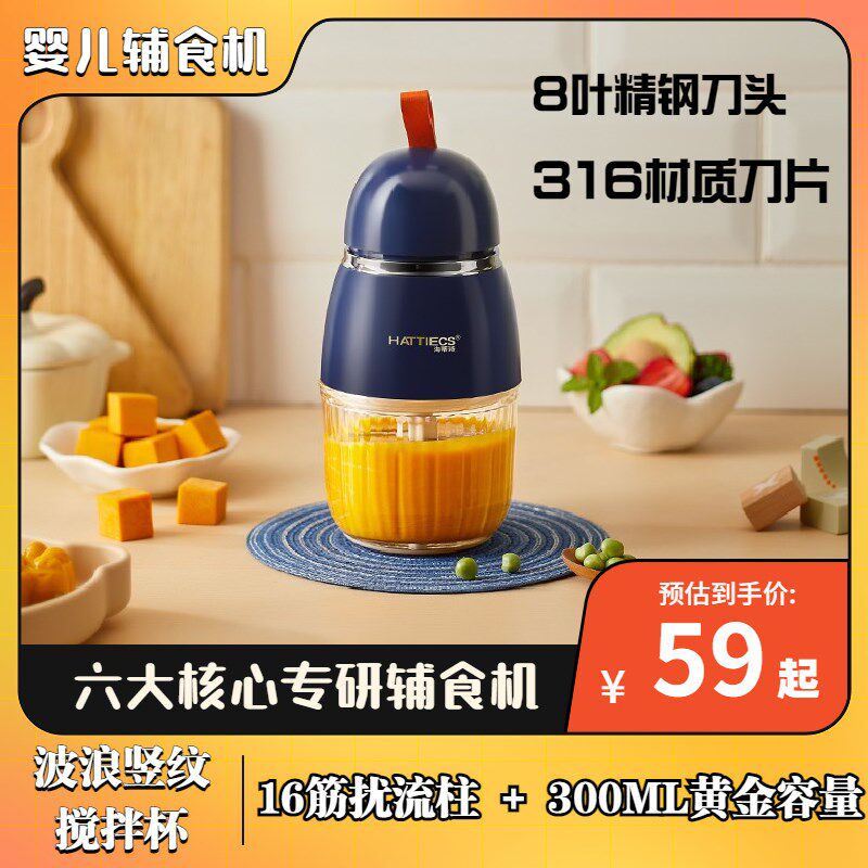 辅食机宝宝料理机小型多功能研磨打果汁泥非蒸煮多功能绞肉机家用