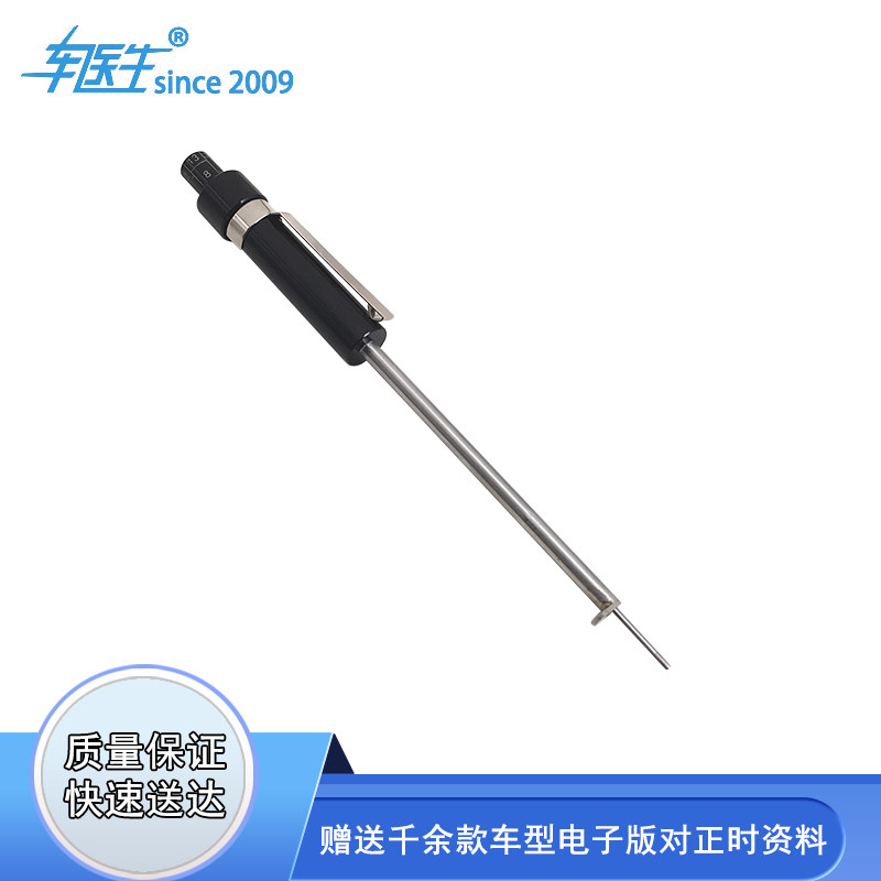刹车来令片量测规刹车片刻度笔刻度尺检测笔刹车片测试工具