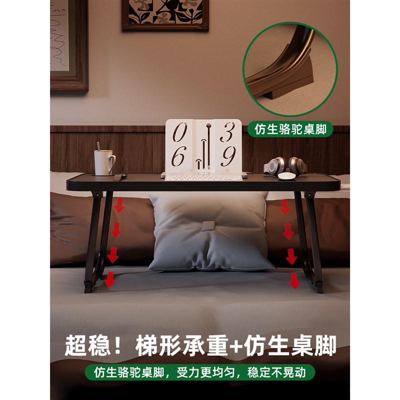 【护眼】床上小桌子学习桌书桌床桌桌板可折叠学生宿舍电脑桌写作