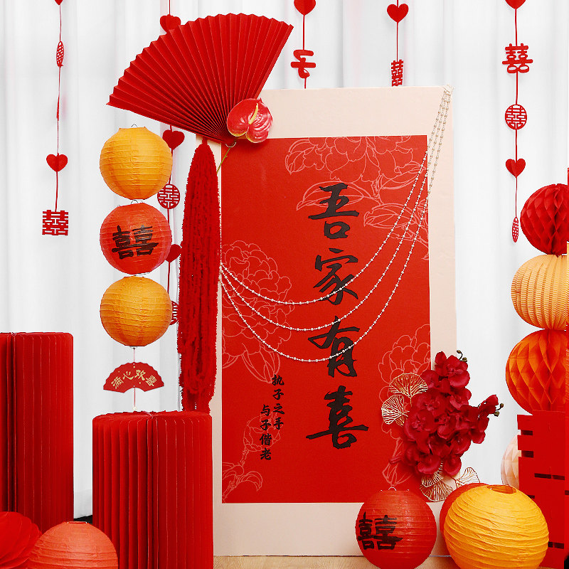 吾家喜立牌订婚门口迎宾牌引指示牌婚房布置结婚房间客厅装饰