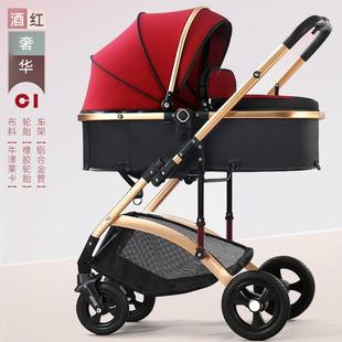 贝丽可婴儿推车可坐可躺轻便双向高景观折叠避震新生儿宝宝手推车