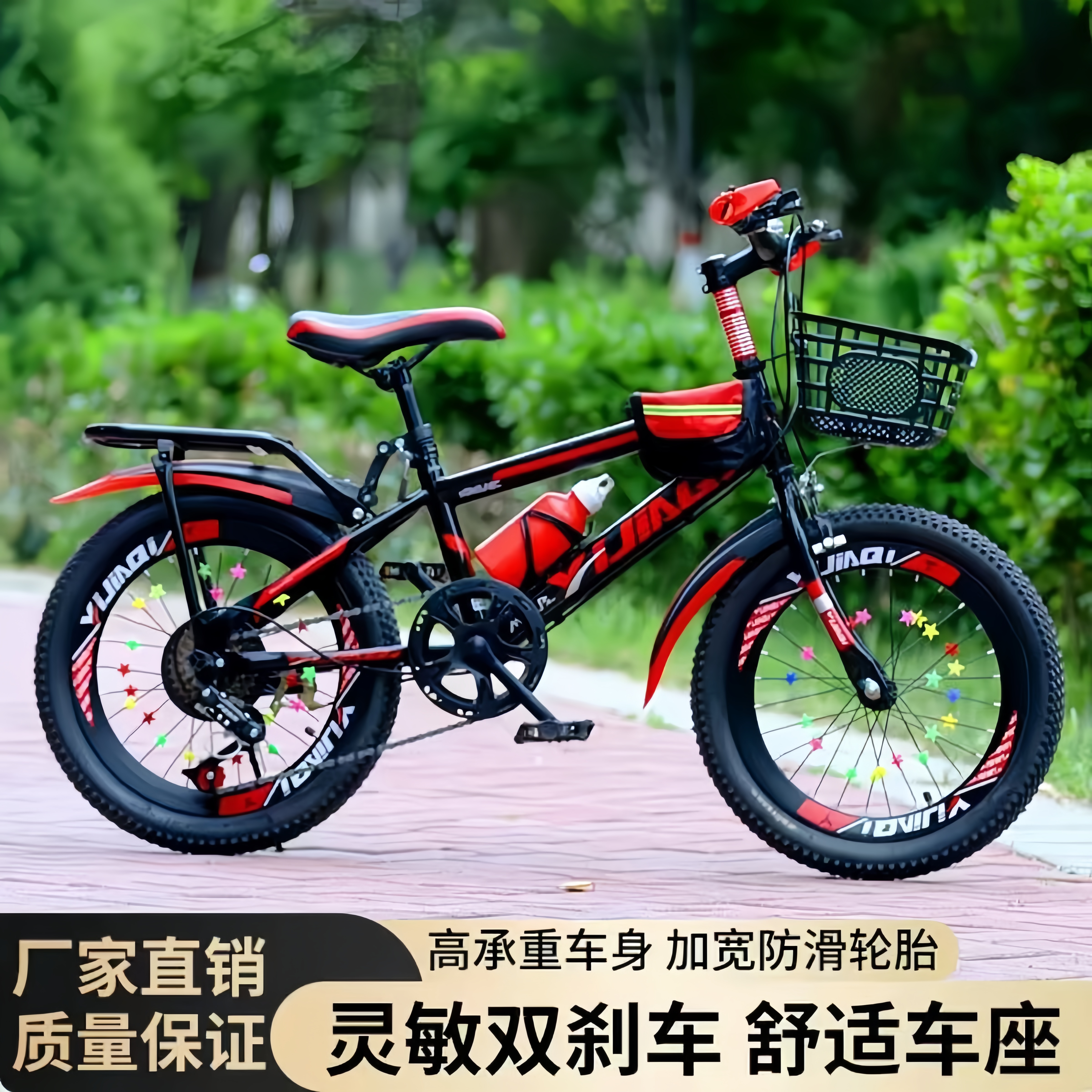 自行车儿童6-18岁20寸22寸24寸学生变速山地车男女小孩青少年单车