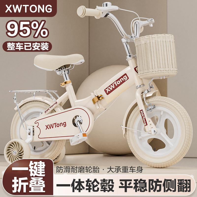 儿童自行车10到15岁2025年新款