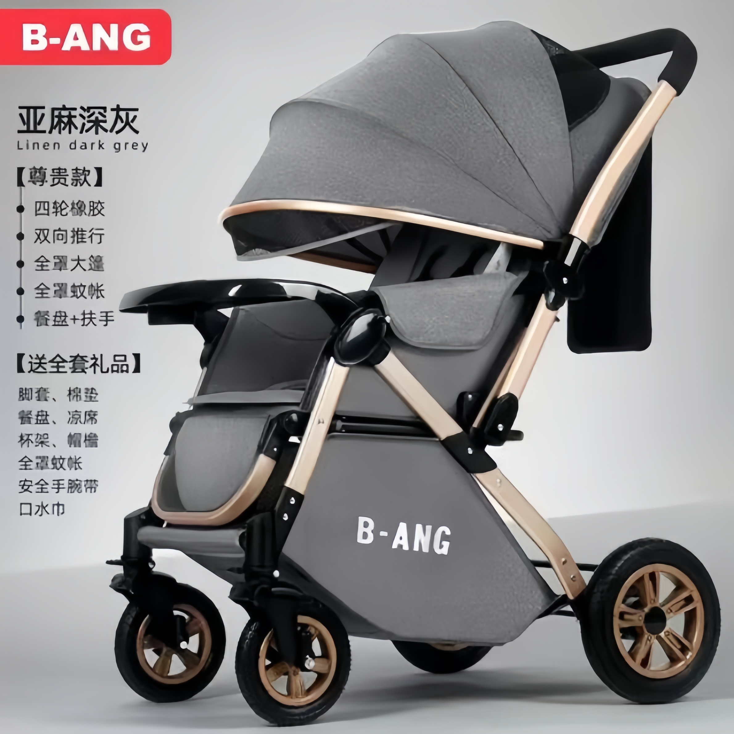 婴儿推车可坐可躺轻便折叠宝宝伞车四轮减震儿童双向手推车子