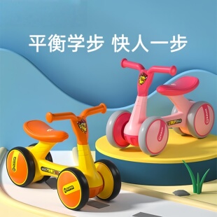 乐的小黄鸭儿童平衡车1一3岁宝宝2岁入门学步车无脚踏滑行扭扭车