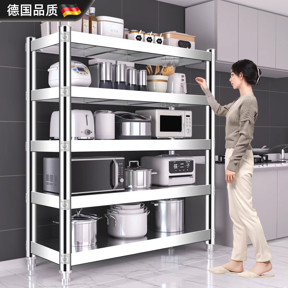 德国新款不锈钢厨房置物架多层落地货架家用货物架收纳五层储物架