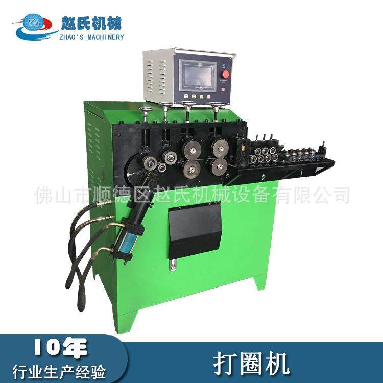 佛山厂家2-6mm打圈机全自动液压打圈机金属成型设备定制,五金/工具,其他机械五金,淘宝优惠券,粉丝福利购,淘宝优惠卷