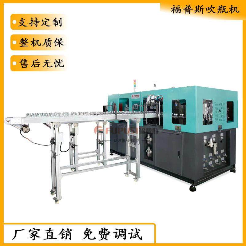 厂家出售吹瓶机可吹制多种规格塑料瓶广口瓶多原料适配,五金/工具,其他机械五金,淘宝优惠券,粉丝福利购,淘宝优惠卷
