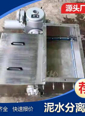 出泥口电动刀闸阀PZ97H-16C-DN400使用寿命长