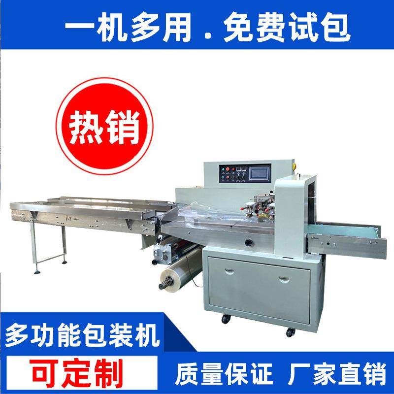 枕式真空包装机食品新鲜分装蔬果设备全自动套袋封口多功能厂家,五金/工具,其他机械五金,淘宝优惠券,粉丝福利购,淘宝优惠卷