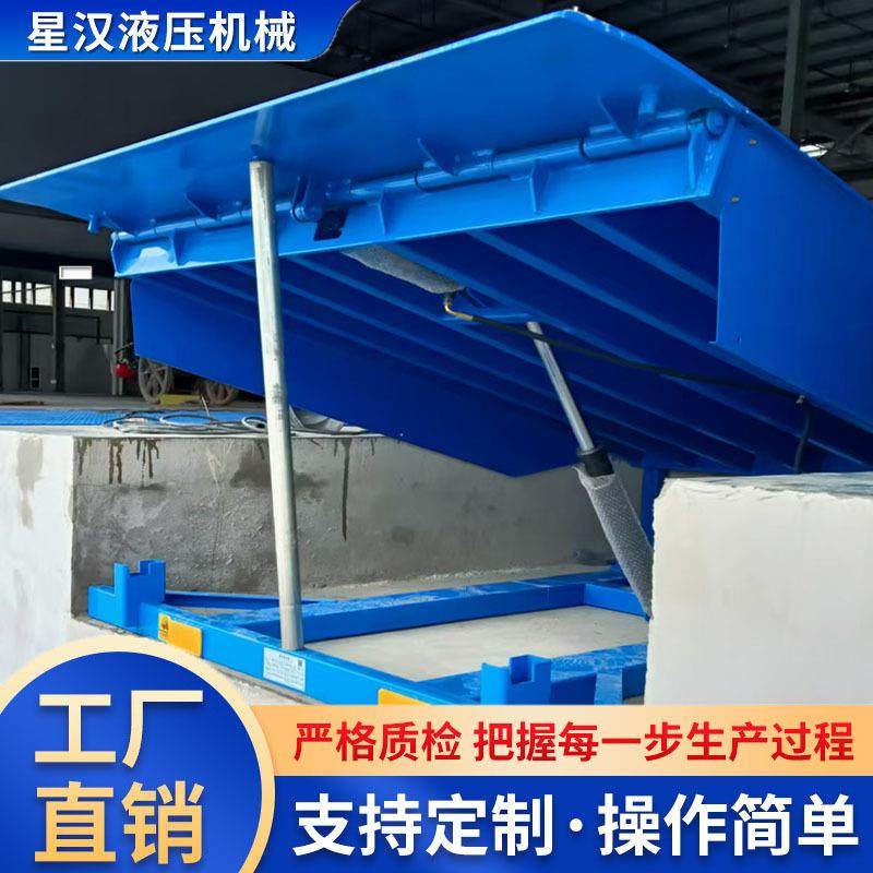 固定式登车桥电动液压月台高度调节板物流斜坡集装箱装车卸货平台,搬运/仓储/物流设备,其他起重搬运设备,淘宝优惠券,粉丝福利购,淘宝优惠卷