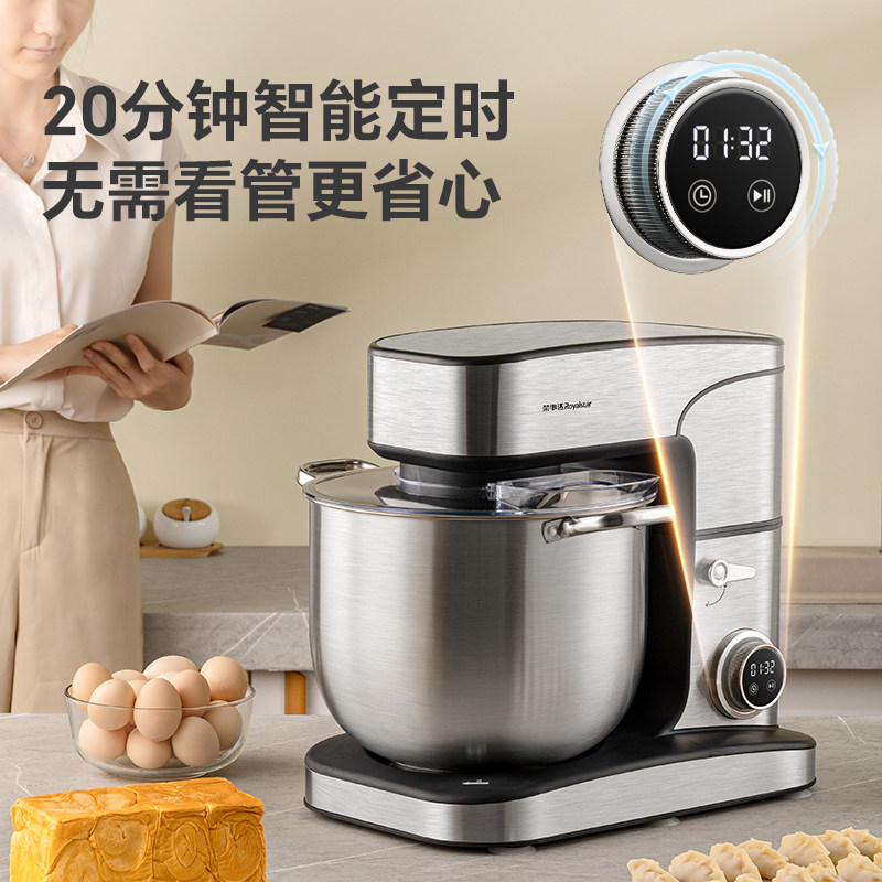 荣事达商用16升厨师机和面机全自动大容量搅拌机不绣钢打蛋揉面机
