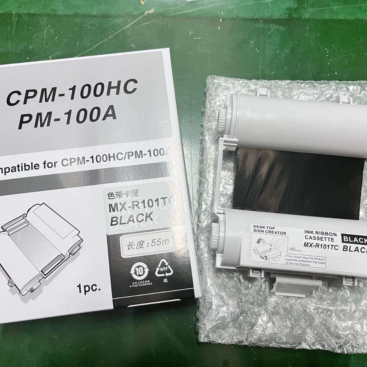 MAX彩贴机碳带 CPM-100G5C/HG5C标签色带SL-TR01D-C/TR03带芯片