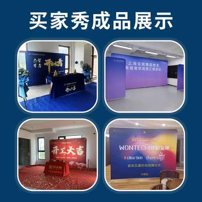 装修开工大吉仪式全套用品装饰公司背景支架展架签约横幅桌布