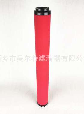 空压机空气滤芯AHFC510精密滤芯SI43603空滤螺杆压缩机管道过滤器