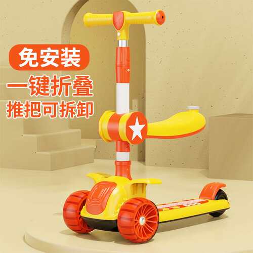 儿童滑板车2-3-4-5-6-8岁男女小孩四合一宝宝可坐可骑滑滑溜溜车