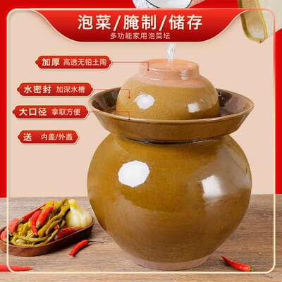 坛子泡菜家用老式陶瓷腌菜小罐子酸菜土坛子土陶四川泡菜坛子