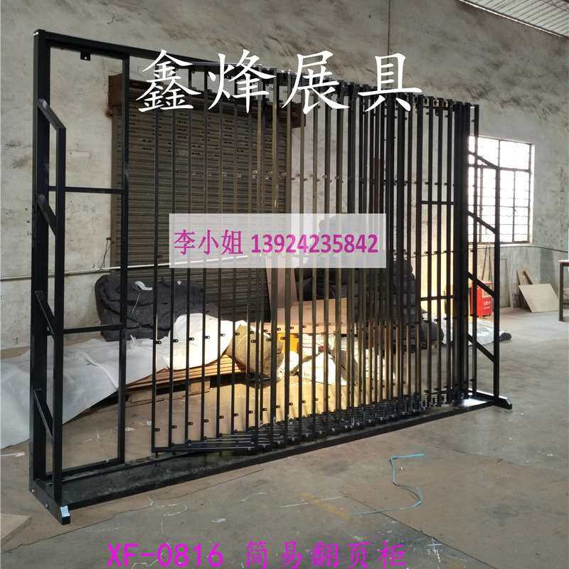 强化木地板翻页PVC大理石展具展示柜 铝扣板展架 瓷砖石材翻页柜