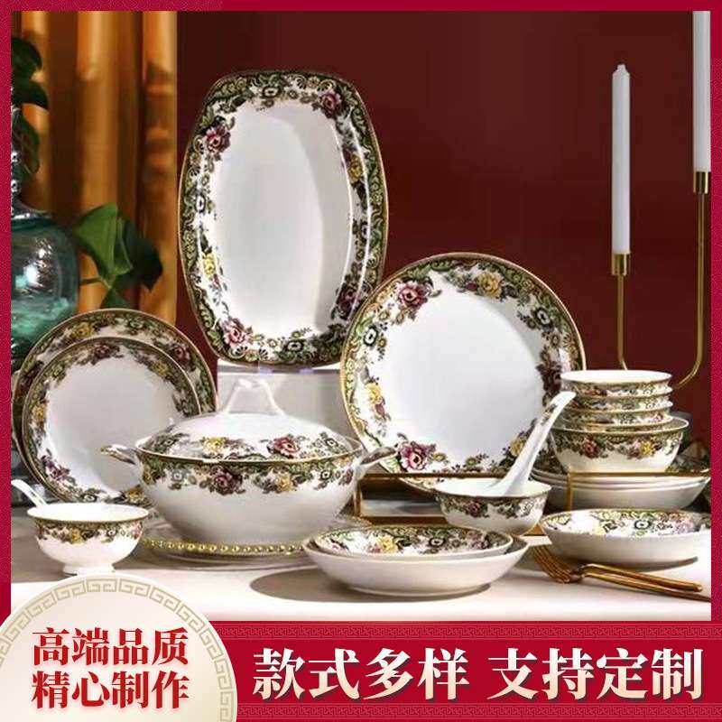 红玫瑰骨瓷陶瓷餐具套装家用碗盘欧式餐盘盘子宫廷组合