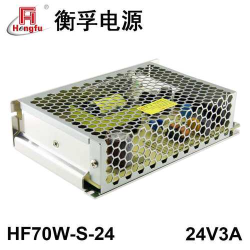 厂家直销HF70W-S-24衡孚开关电源AC/DC24V3A直流稳压电源