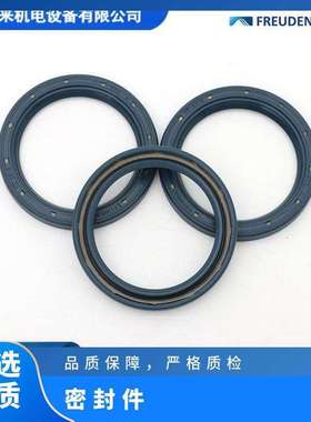 德国CFW/SIMRIT BASL 230X260X15 NBR 骨架油封 原装进口