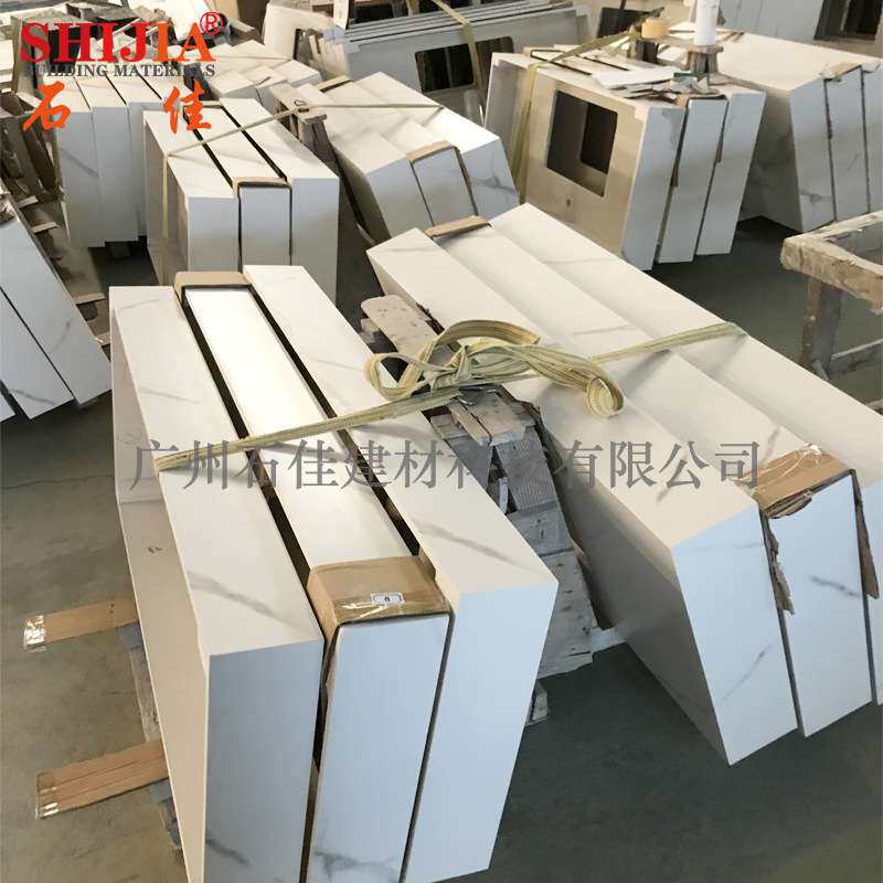 人造大理石岩板加定工制浴室柜陶瓷盆洗手台办公桌餐桌面茶几岛台