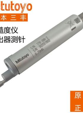 178296 3901 12178-296AAC73探头正品三丰粗糙2度测量仪测针SJ-1-