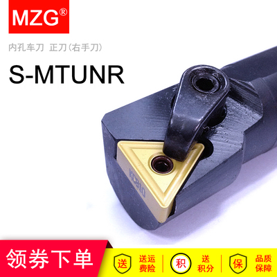 MZG车床内孔加工数控车刀刀把S16Q S20R S25S -MTUNR16 -MTUNL16