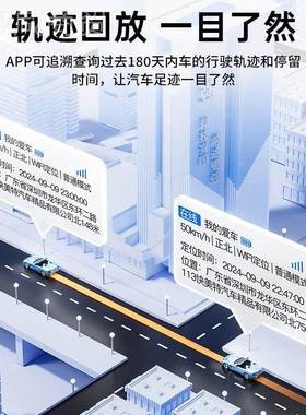 QSX途强北4C17A汽车GP定位器G实时追踪防盗远程断油电斗gps定位S