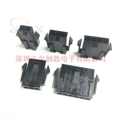 molex3.0单排母壳43640-0500小55575559连接器2P3P4P5P6P空中接头