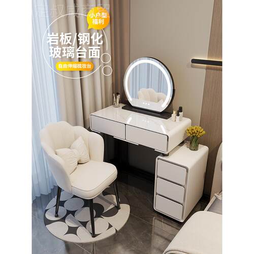 户型梳妆6台卧室0CM现代简约20AVC2小4新款奶油风主斗柜卧一体化