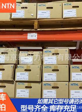 日HTG本NT轴承6原装正品60615 01 6017 6N018 6019ZZ LLU LLB C3/