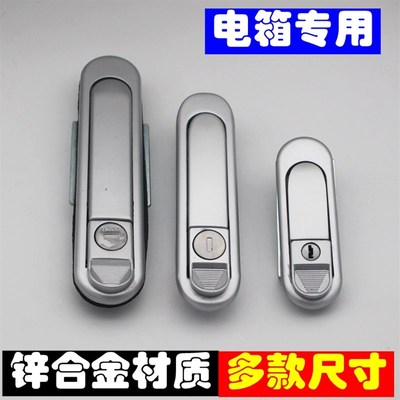 高压柜配电柜锁AB303 302 301-1控制箱门锁AP303医疗机械设备门锁