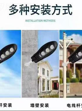 VHO宝一体化太能路灯应感户外亮化太阳能板剑庭院灯led投阳光灯照