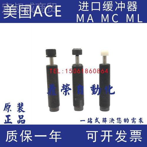 美国C缓冲器MC5 9 10 25 30 75 150 AMC5 9 10225600 650M  EUM M