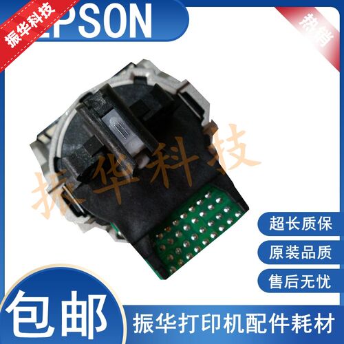 原装 EPSON爱普生LQ-630K 635K 615KII 80KF 610打印头 质保一年