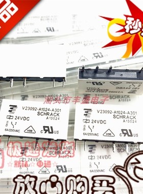 全新现货 V23092-A1024-A301 SCHRACK/泰科24VDC 5脚继电器A201
