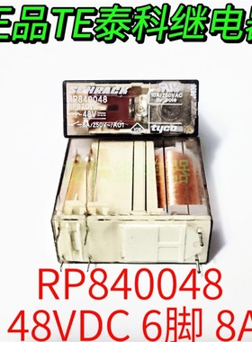 RP840048 原装正品 泰科/TE/SCHRACK 48VDC/8A 6脚两组常开继电器