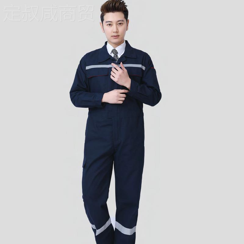 多款式连工体工作服IUT反光条装套装员电工机修船厂服船劳保工服