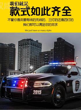 源头工厂车爆闪灯红警示灯一拖四蓝全6黄中网夹DDF子灯汽无线遥控