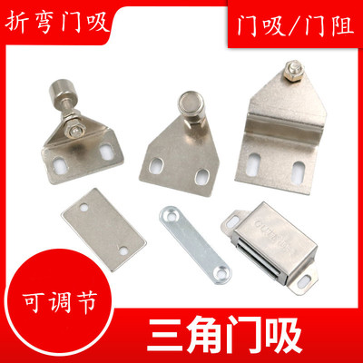 工业铝型材配件可调门阻三角强力磁铁小门吸三角门吸30304040型材