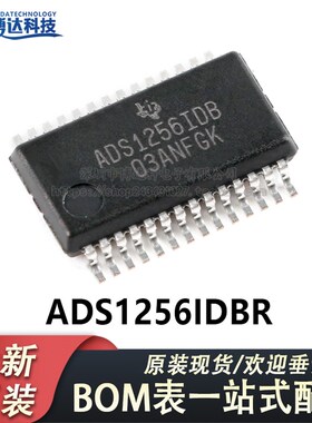 原装正品 贴片 ADS1256IDBR SSOP-28 24位模数转换器芯片